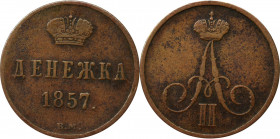 Russian partition, Alexander II, 1/4 kopecks 1857 Warsaw