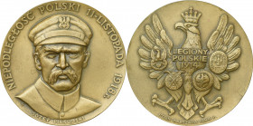 PRL, Medal