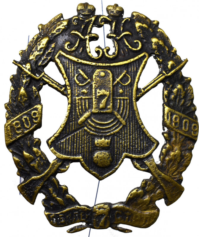 Russia, Badge of the 7th riffle regiment Bardzo ładna odznaka pułku stacjonujące...