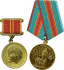 ZSRR, Zestaw medal 100-lecie urodzin Lenina i 1500 lecie Kijowa