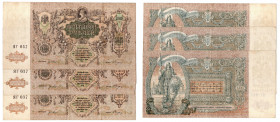 Rosja Radziecka, 5000 rubli 1919 - 3 egzemplarze