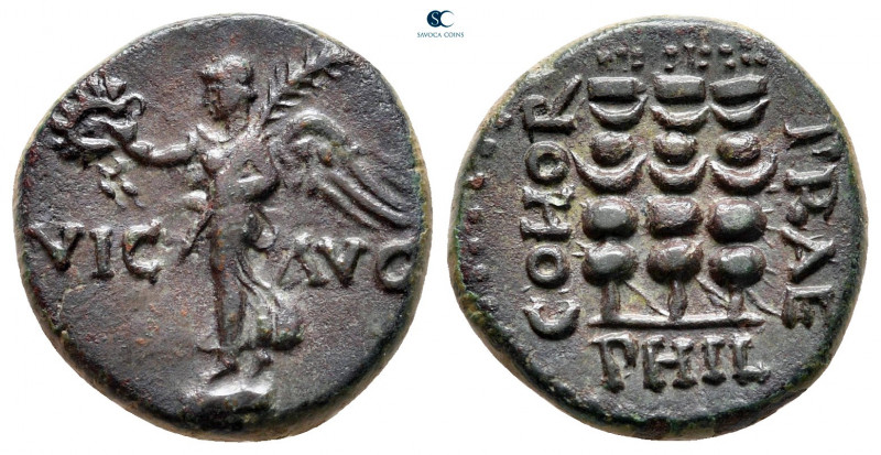 Macedon. Philippi. Pseudo-autonomous issue AD 41-69. 
Bronze Æ

17 mm, 3,85 g...