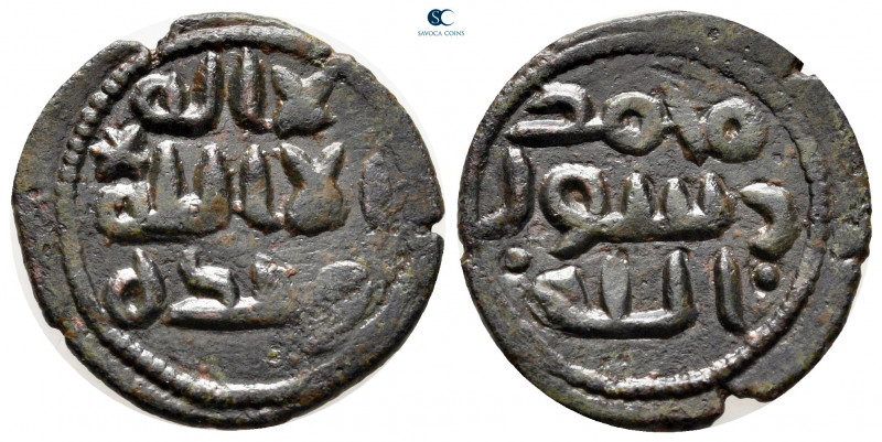 Umayyad Caliphate. . 
Fals AE

20 mm, 3,58 g

Star and legend in three line...