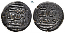 Umayyad Caliphate.  . Fals AE