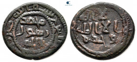 Umayyad Caliphate. Tanukh . Fals AE