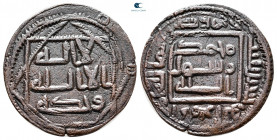 Umayyad Caliphate. al-Mawsil. al-Walid b. Talid, governor AH 114-121. Fals AE