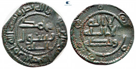 Abbasid Caliphate. al Mawsil. Ismail bin Ali AH 133-142. 751-759 AD. Fals AE
