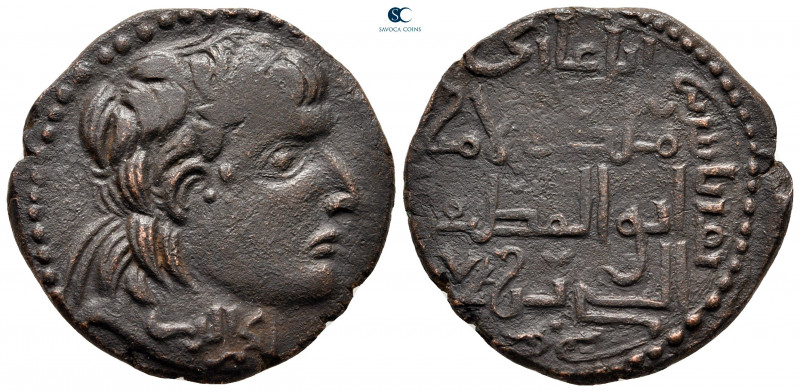 Anatolia and Al-Jazirah (Post-Seljuk). Artuqids (Mardin). Najm al-Din Alpi AH 54...