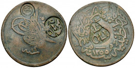 Lesbos, Potamos, CU 40 Para 1255 19 

Greece. Lesbos, Potamos (Plomari). CU 40 Para 1255/19 (Abdul Mejid) (38 mm, 21.02 g).
C/m toughra and ΠOT.
...