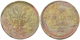 Alexander II CU 5 Kopeks 1865 EM 

Russia. Alexander II (1855-1881). CU 5 Kopeks 1865 EM (24.25 g).
Bitkin 313.

Very fine.