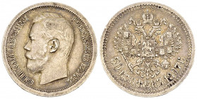 Nicholas II AR 50 Kopeks 1897 

Russia. Nicholas II (1894-1917). AR 50 Kopeks 1897 Γ (9.99 g).
KM Y58.1.

Good very fine.