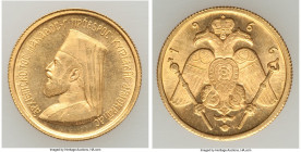 Republic gold "Archbishop Makarios fund" Medallic 1/2 Sovereign 1966 UNC, KM-XM3. 19.2mm. 3.95gm. AGW 0.1177 oz. 

HID09801242017

© 2020 Heritage...