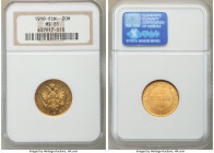 Russian Duchy. Nicholas II gold 20 Markkaa 1910-L MS65 NGC, Helsinki mint, KM9.2. 

HID09801242017

© 2020 Heritage Auctions | All Rights Reserved...