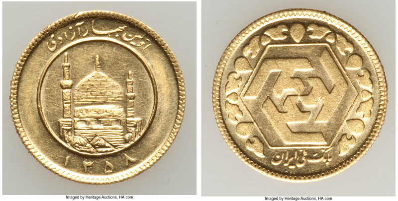 Islamic Republic gold 1/2 Azadi SH 1358 (1979) UNC, KM1239. 19.4mm. 4.07gm. AGW ...