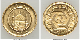 Islamic Republic gold 1/2 Azadi SH 1358 (1979) UNC, KM1239. 19.4mm. 4.07gm. AGW 0.1177 oz.

HID09801242017

© 2020 Heritage Auctions | All Rights ...