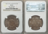 Abd al-Aziz 5 Dirhams AH 1314 (1896)-PA MS65 NGC, Paris mint, KM-Y12.2. Olive-gold, brown and blue-gray toning with subdued luster. Ex. Pittman Collec...