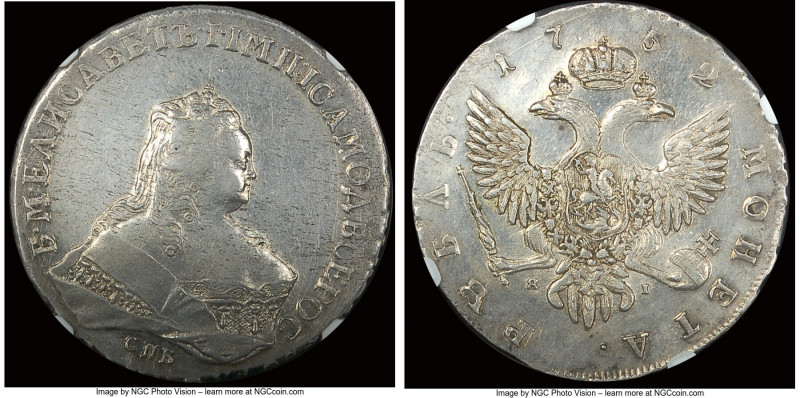 Elizabeth Rouble 1752 CПБ-ЯI AU Details (Surface Hairlines) NGC, St. Petersburg ...
