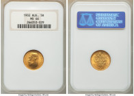 Nicholas II gold 5 Roubles 1902-AP MS66 NGC, St. Petersburg mint, KM-Y62. Citrus golden color replete with several die polish marks. AGW 0.1245 oz. 
...