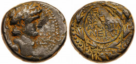Judea. Herodian Dynasty. Coinage of Agrippa II As King, 56-95 CE. AE 24, full denomination. VF