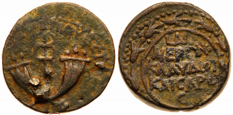 Herodian Dynasty. Coinage of Agrippa II As King, Era of Nero. AE 23 (9.98 g). Mi...