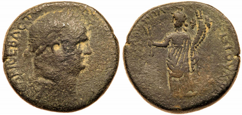 Herodian Dynasty. Agrippa II under Flavian Rule, AE 26 (11.63 g). Mint of Paneas...