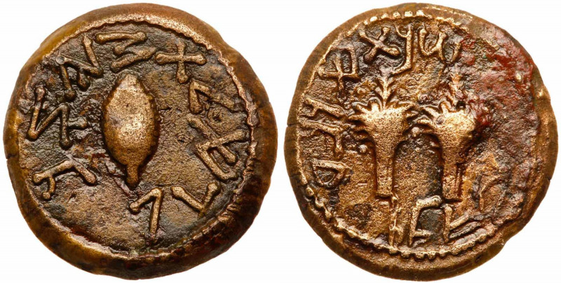 The Jewish War, 66-70 CE. AE Quarter Shekel (6.21g). Minted Year 4, April 69 - M...