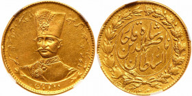 Iran. 2 Toman, AH1297 (1880). NGC AU