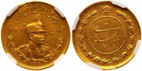 Iran. 2 Pahlavi, SH1308 (1929). NGC AU