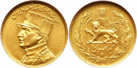 Iran. ½ Pahlavi, SH1315 (1936). NGC MS62