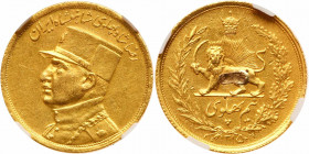 Iran. ½ Pahlavi, SH1315 (1936). NGC AU