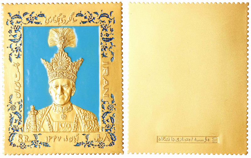 Iran. Coronation Gold Medal, SH 1347 (1967). Weight 49.7 grams. 52 x 65 mm. Stam...