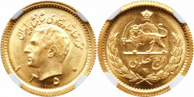Iran. ¼ Pahlavi, SH1350 (1971). NGC MS66