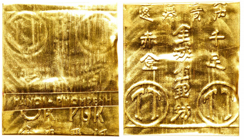 Viet Nam. Gold Tael, ND. Partial Strip of pure gold. Weight 9.1 grams. (KIM-THAN...