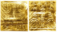 Viet Nam. Gold Tael, ND. AEF