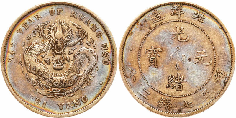 Chinese Provinces: Chihli. Dollar, Year 34 (1908). LM-465; Y-73.2. Kuang-hs&uuml...