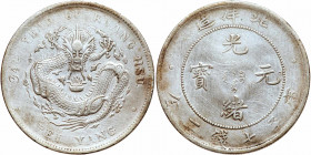 Chinese Provinces: Chihli. Dollar, Year 34 (1908). EF
