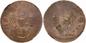 China: Taiwan: Imperial Province. Old Man Dollar, (1838-50). AU55