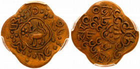 Chinese Provinces: Tibet. 2½ Skar, BE 15-53 (1919). PCGS AU50