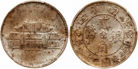 Chinese Provinces: Yunnan. 20 Cents, (1949). PCGS AU
