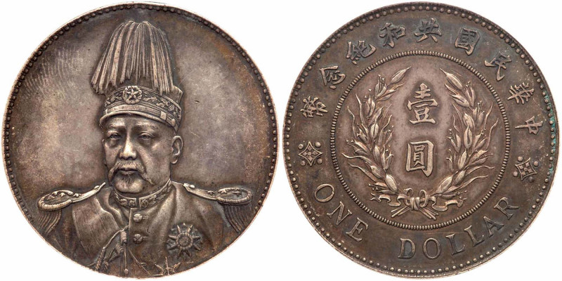 China-Republic. Dollar, ND (1914). LM-858; Y-322; LM-858. 39 mm. Republic. Portr...