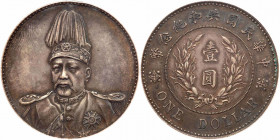 China. Dollar, ND (1914). ACCA MS62