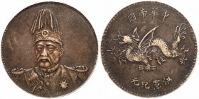 China. Dollar, ND ( 1916). GBCA EF