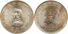 China-Republic. Dollar, ND (1927). PCGS UNC