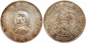China-Republic. Dollar, ND (1927). PCGS AU
