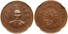 China. Kwelin Mint Medal, Year 29 (1940). NGC UNC