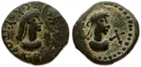 Panticapaeum 1 Stater Rheskuporis VI of Bosporus (303-342 AD). Dated AD 323/4. Averse: BACIΛEOC PHCKOYΠOPIC; draped bust right; rosette in right field...