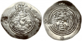 Sasanian Empire 1 Drachm (5-6 Century). Averse: Bust right on floral ornament; wearing mural crown with frontal crescent and korymbos. Reverse: Fire a...