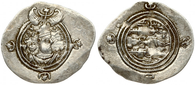 Sasanian Empire 1 Drachm (5-6 Century). Averse: Bust right on floral ornament; w...