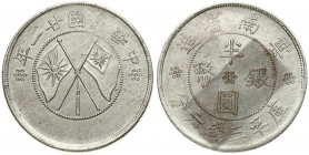 China ½ Yuan 21 (1932) Averse: Crossed flags surrounded by Chinese ideograms. Reverse: Four Chinese ideograms read top to bottom; right to left; all s...