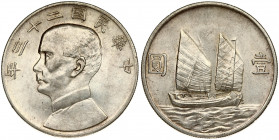 CHINA 1 Dollar 23 (1934) Averse: Bust of Sun-Yat Sen left. Reverse: Without birds above junk or rising sun. Silver. Y 345